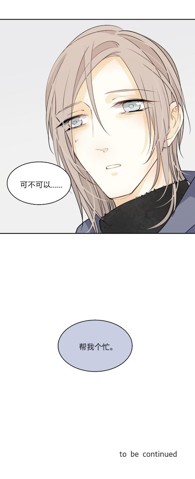 恋足漫画韩漫全集-68_68话无删减无遮挡章节图片 