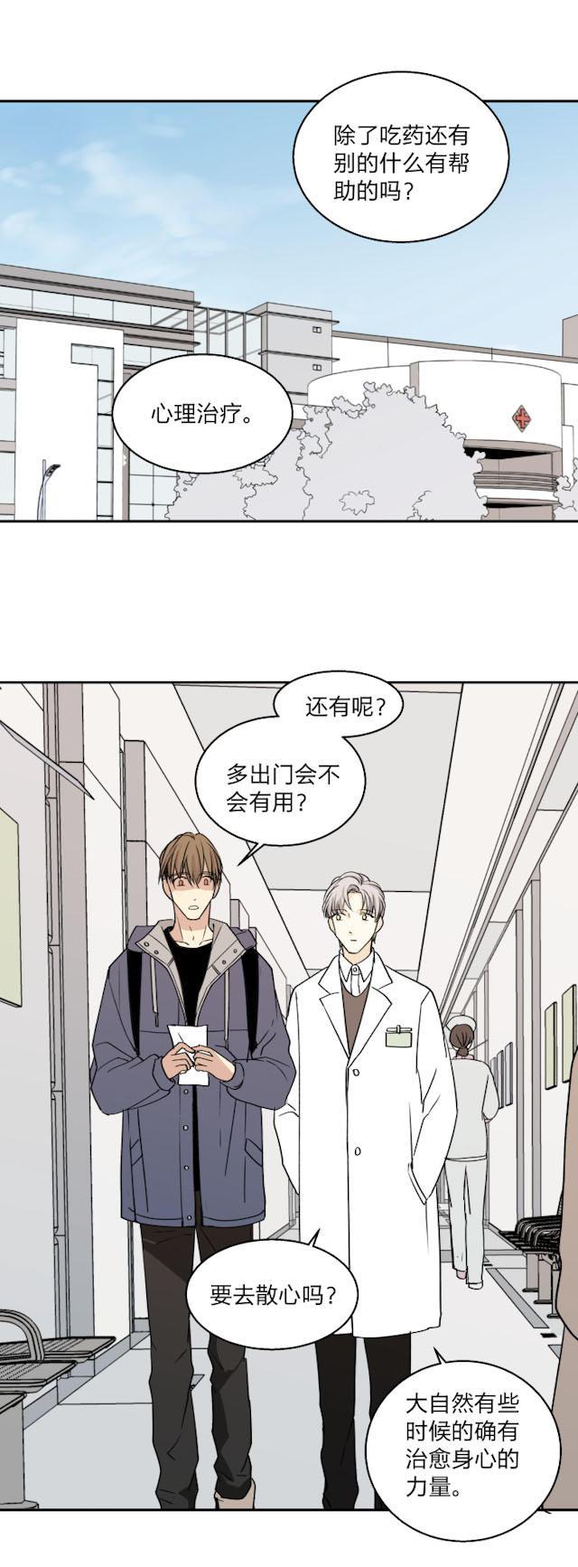 恋足漫画韩漫全集-69_69话无删减无遮挡章节图片 
