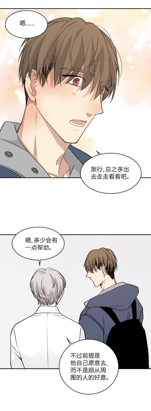 恋足漫画韩漫全集-69_69话无删减无遮挡章节图片 