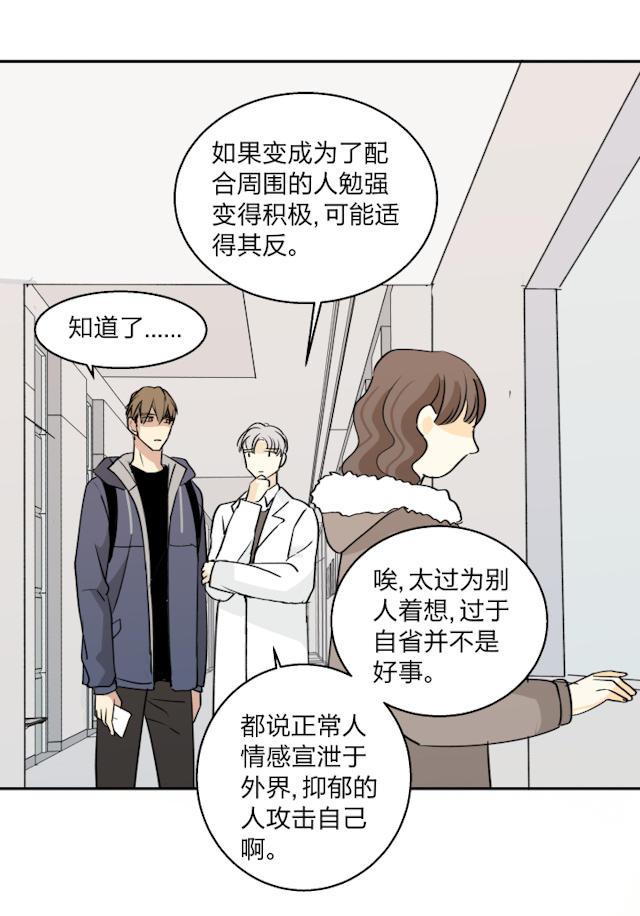 恋足漫画韩漫全集-69_69话无删减无遮挡章节图片 