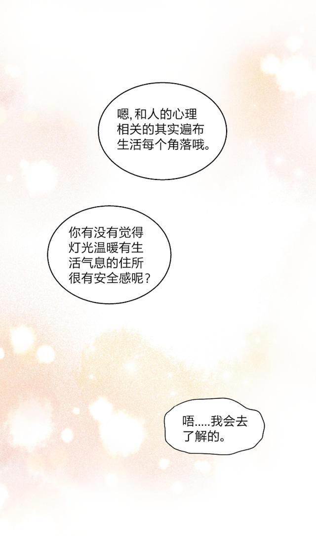 恋足漫画韩漫全集-69_69话无删减无遮挡章节图片 