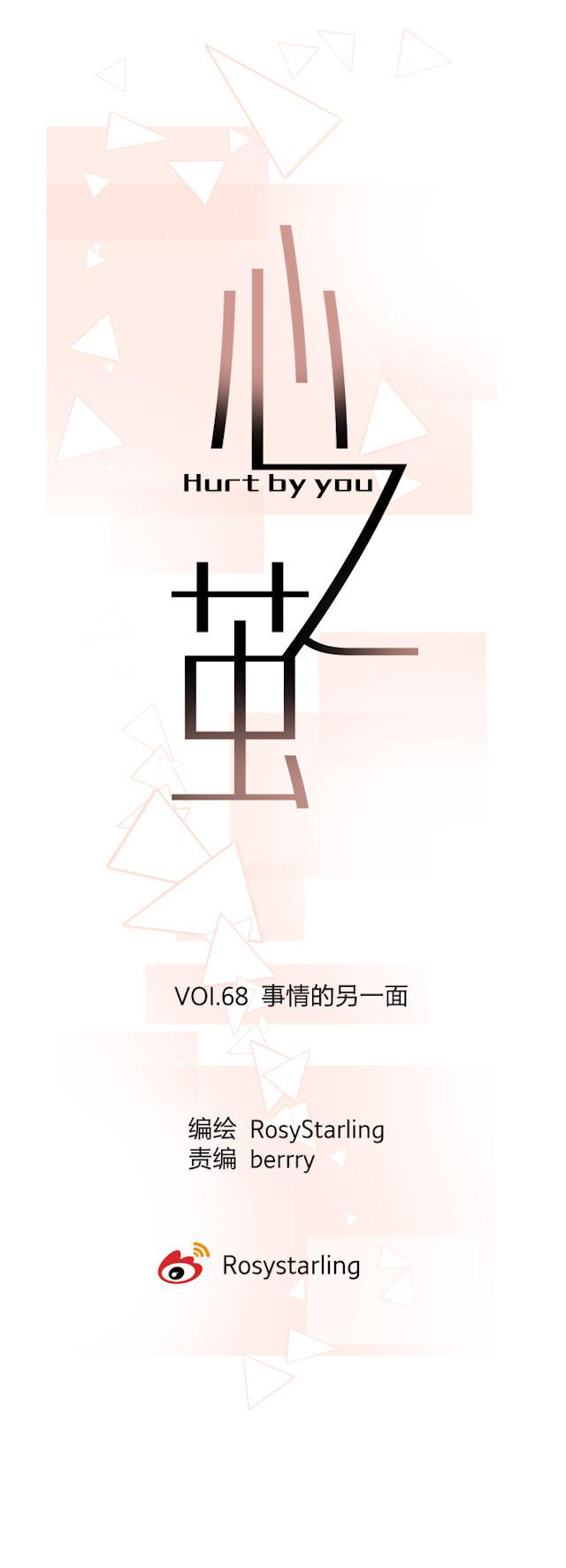 恋足漫画韩漫全集-69_69话无删减无遮挡章节图片 