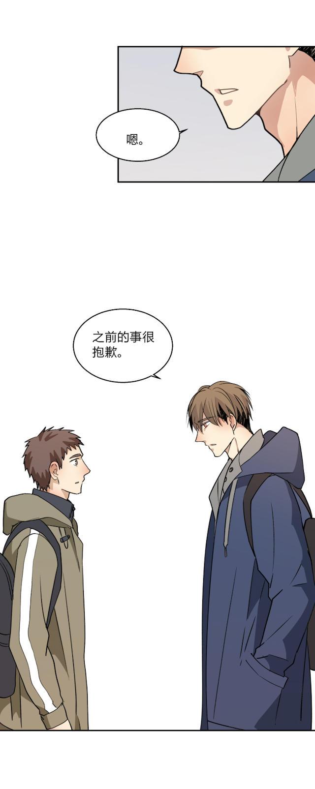 恋足漫画韩漫全集-69_69话无删减无遮挡章节图片 