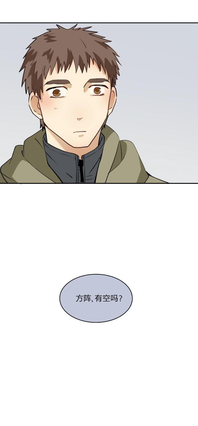 恋足漫画韩漫全集-69_69话无删减无遮挡章节图片 
