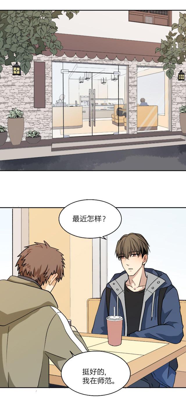 恋足漫画韩漫全集-69_69话无删减无遮挡章节图片 