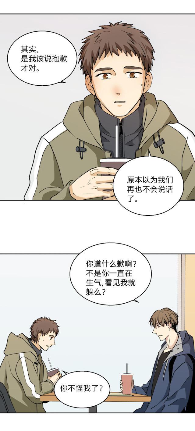恋足漫画韩漫全集-69_69话无删减无遮挡章节图片 