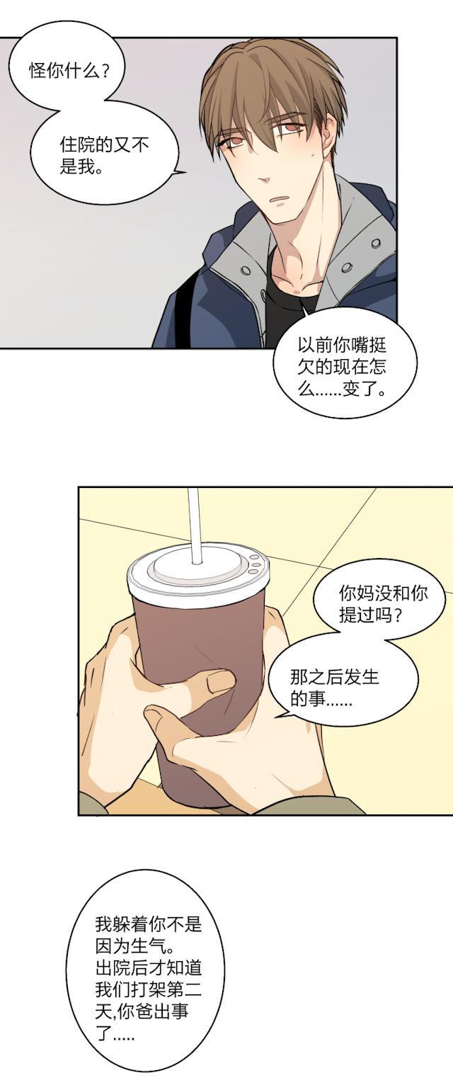 恋足漫画韩漫全集-69_69话无删减无遮挡章节图片 