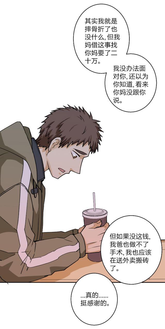 恋足漫画韩漫全集-69_69话无删减无遮挡章节图片 