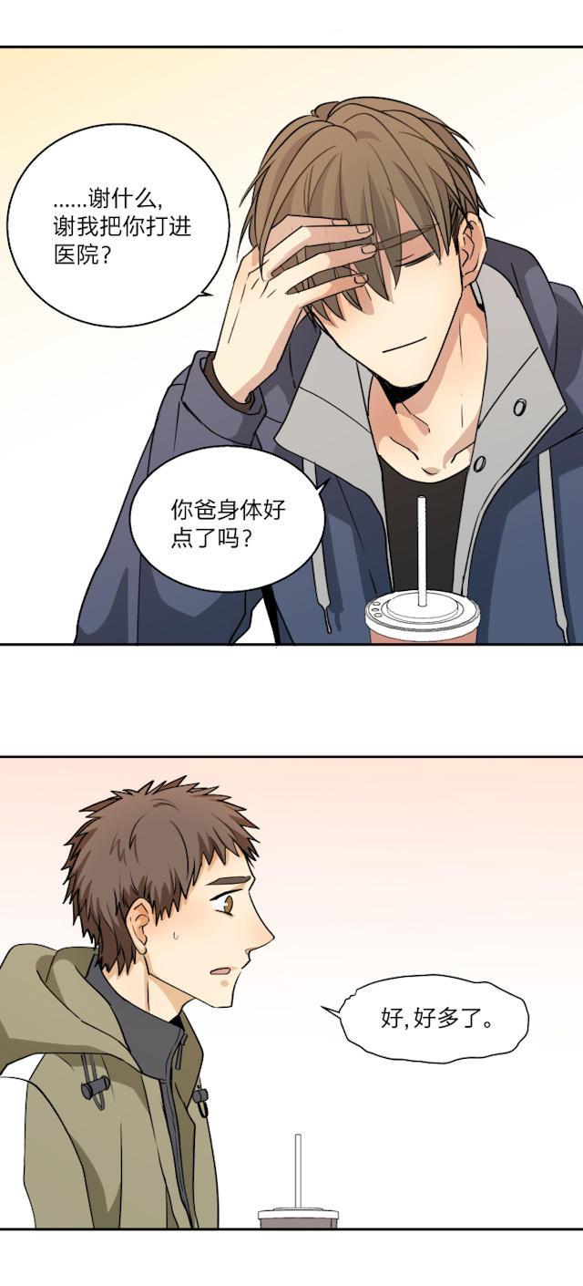 恋足漫画韩漫全集-69_69话无删减无遮挡章节图片 