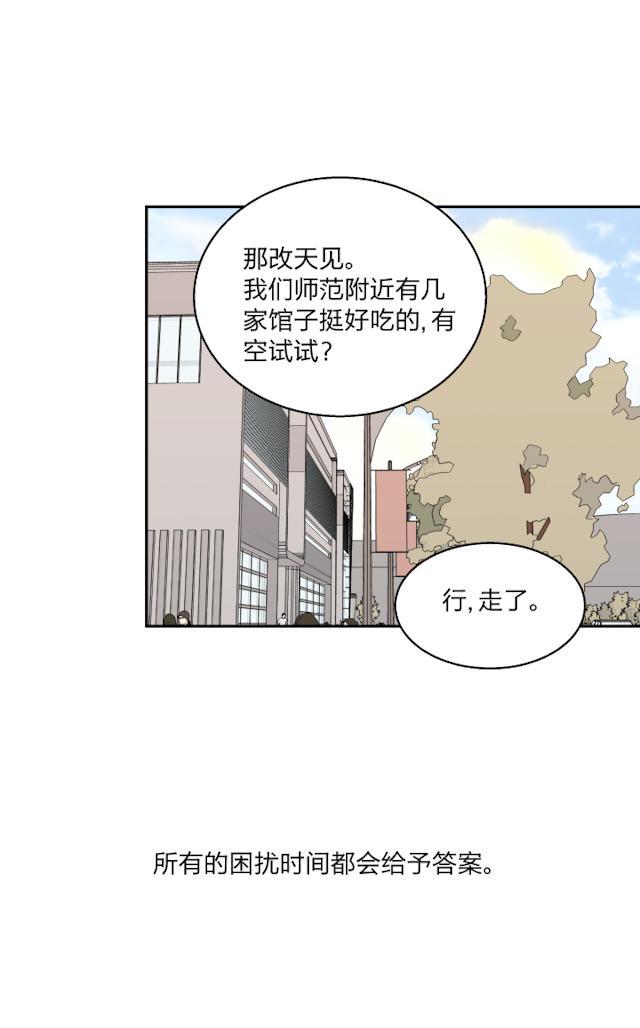 恋足漫画韩漫全集-69_69话无删减无遮挡章节图片 