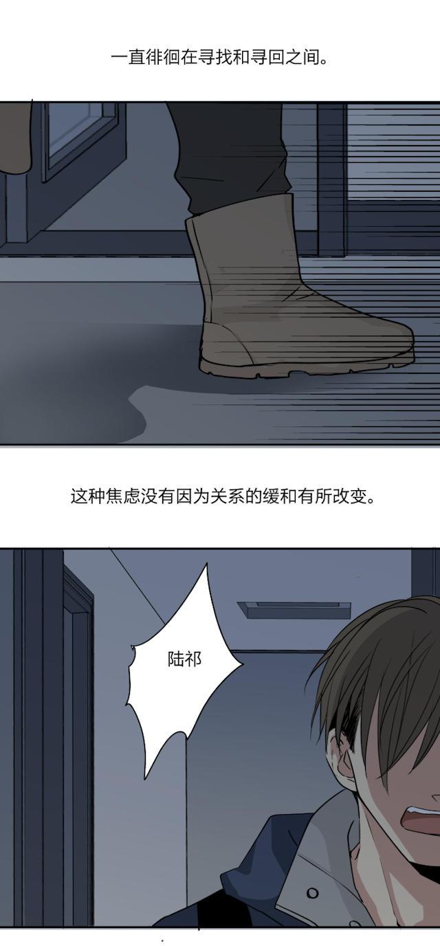 恋足漫画韩漫全集-70_70话无删减无遮挡章节图片 