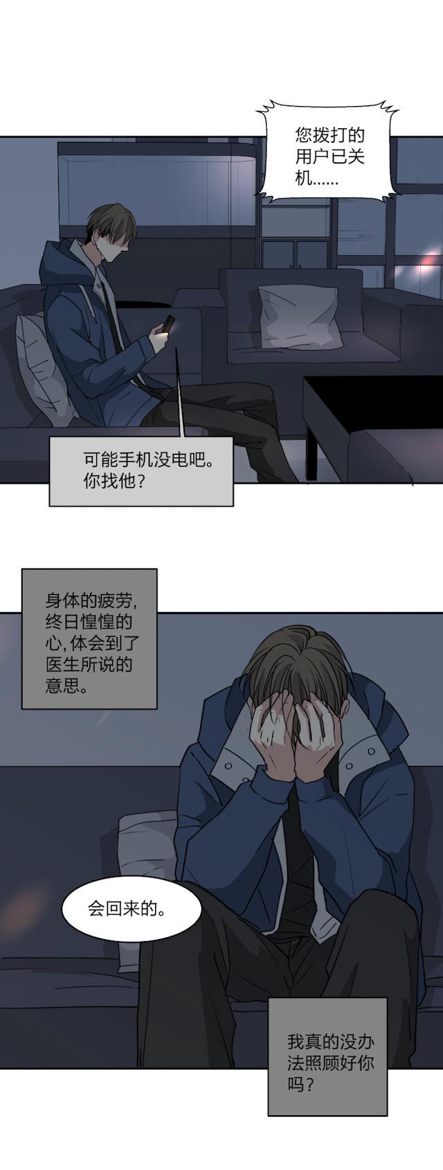 恋足漫画韩漫全集-70_70话无删减无遮挡章节图片 