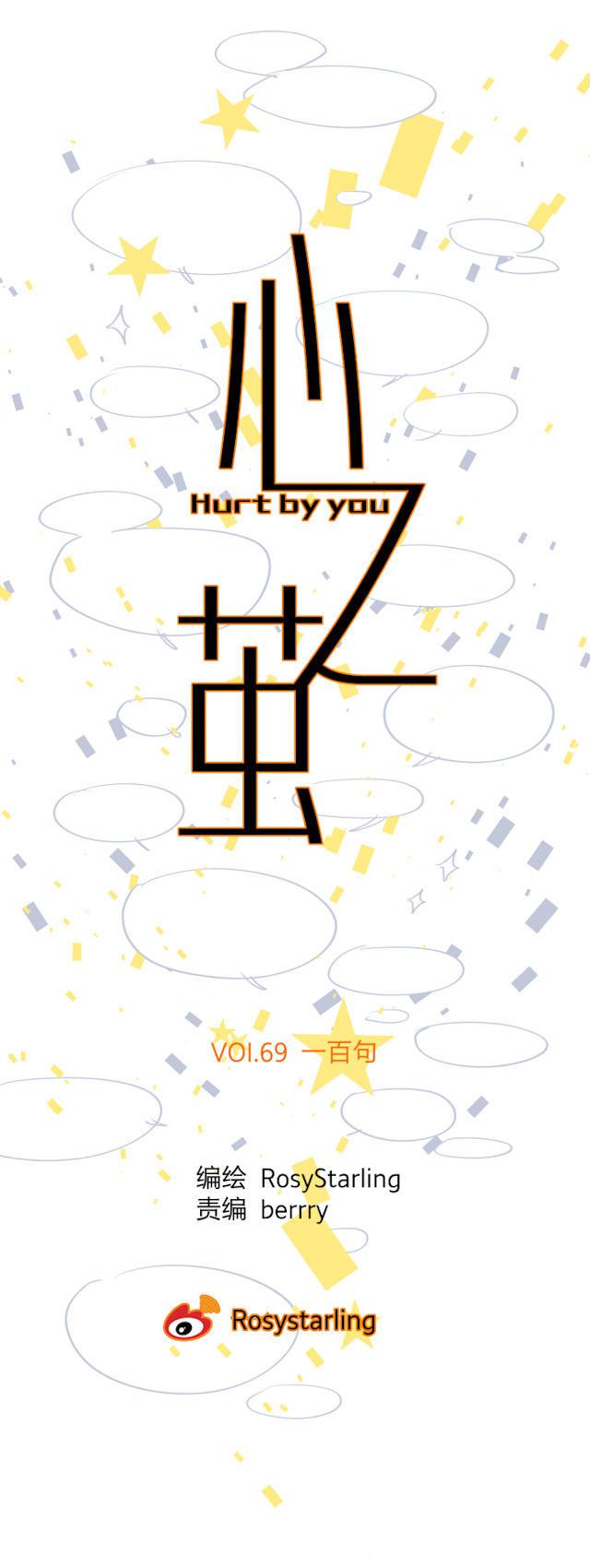 恋足漫画韩漫全集-70_70话无删减无遮挡章节图片 