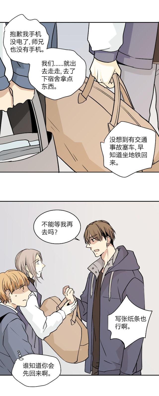 恋足漫画韩漫全集-70_70话无删减无遮挡章节图片 