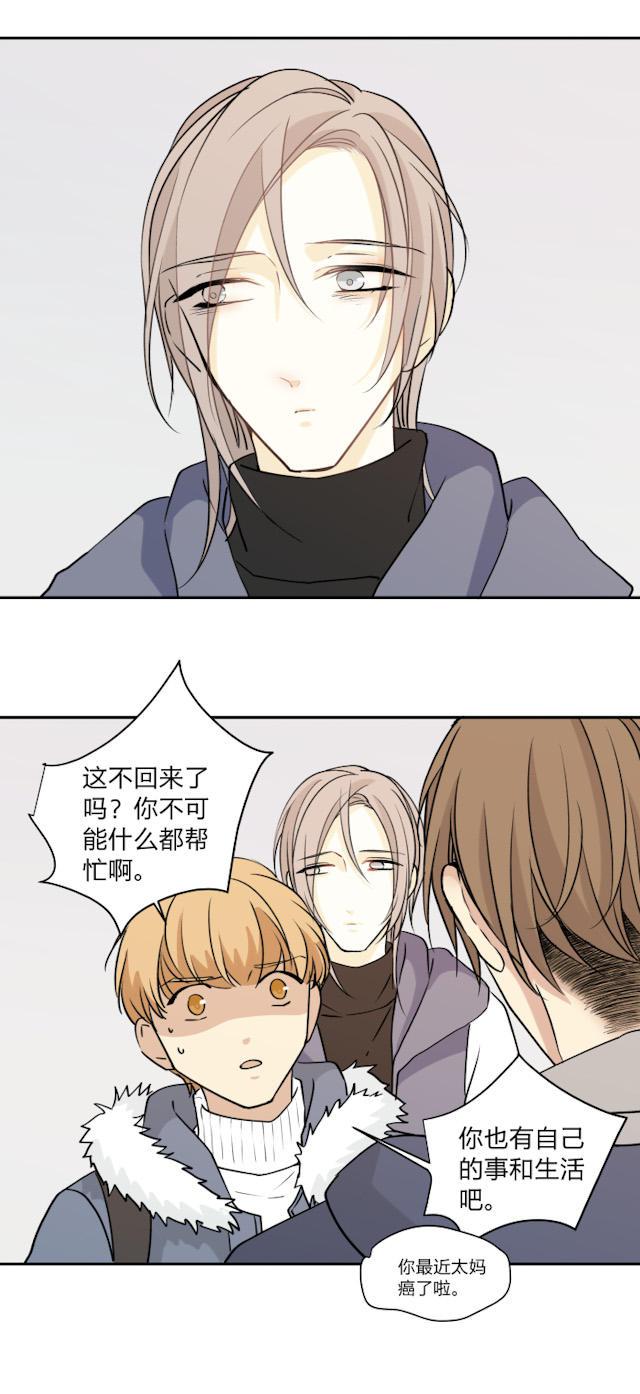 恋足漫画韩漫全集-70_70话无删减无遮挡章节图片 