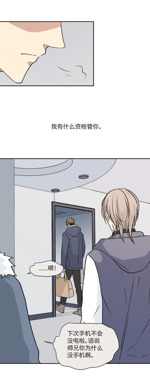 恋足漫画韩漫全集-70_70话无删减无遮挡章节图片 