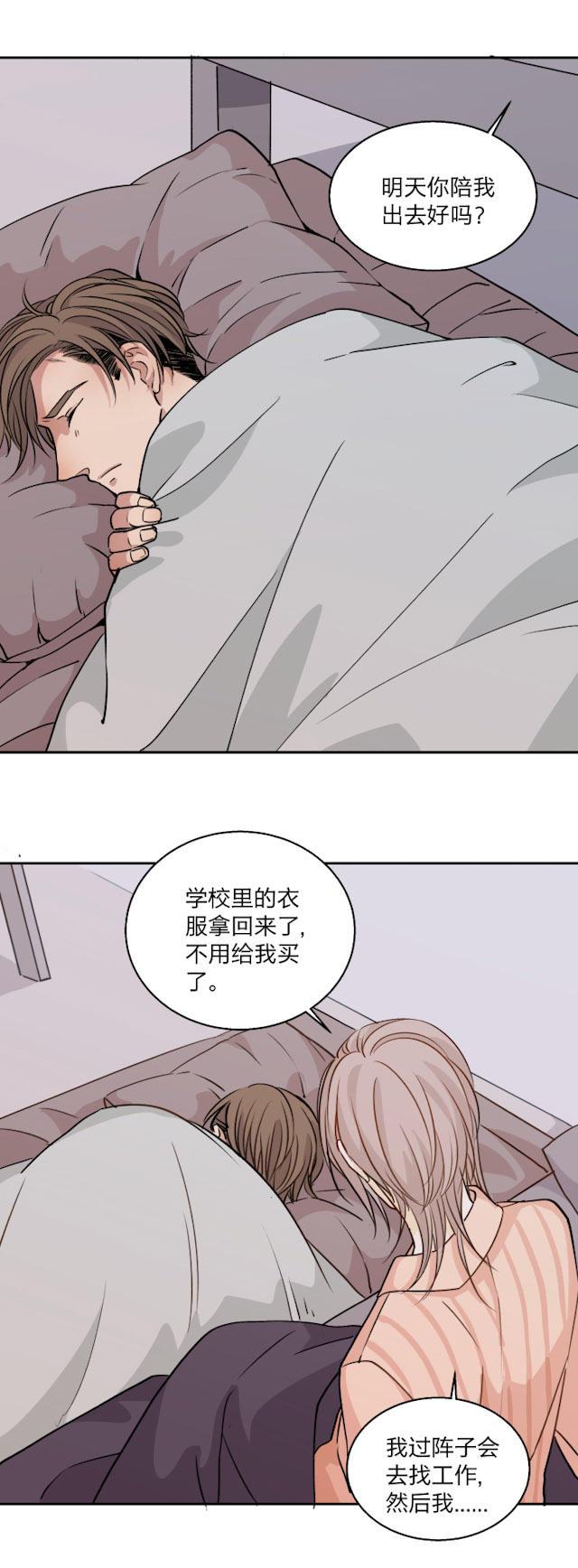 恋足漫画韩漫全集-70_70话无删减无遮挡章节图片 