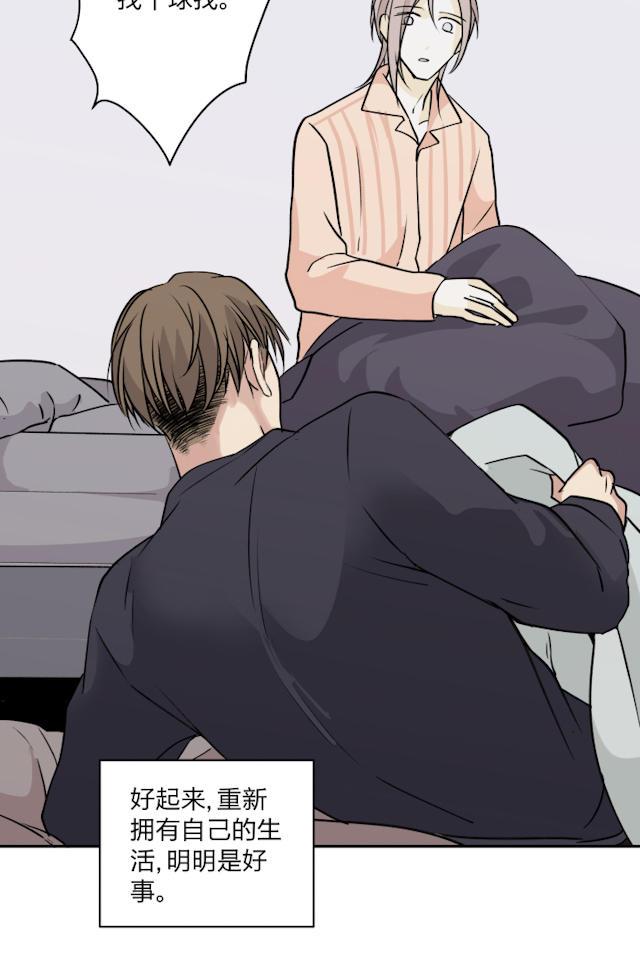 恋足漫画韩漫全集-70_70话无删减无遮挡章节图片 
