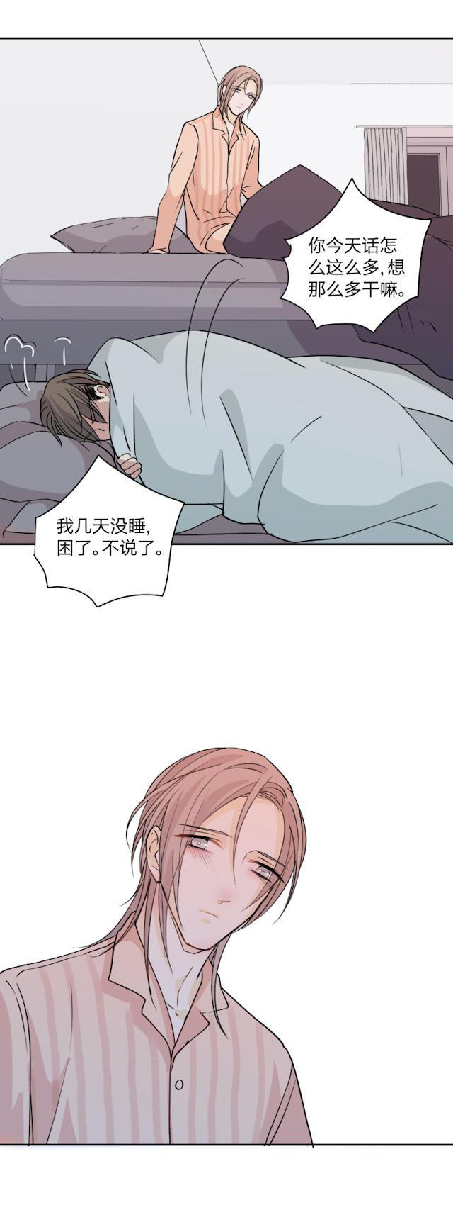 恋足漫画韩漫全集-70_70话无删减无遮挡章节图片 