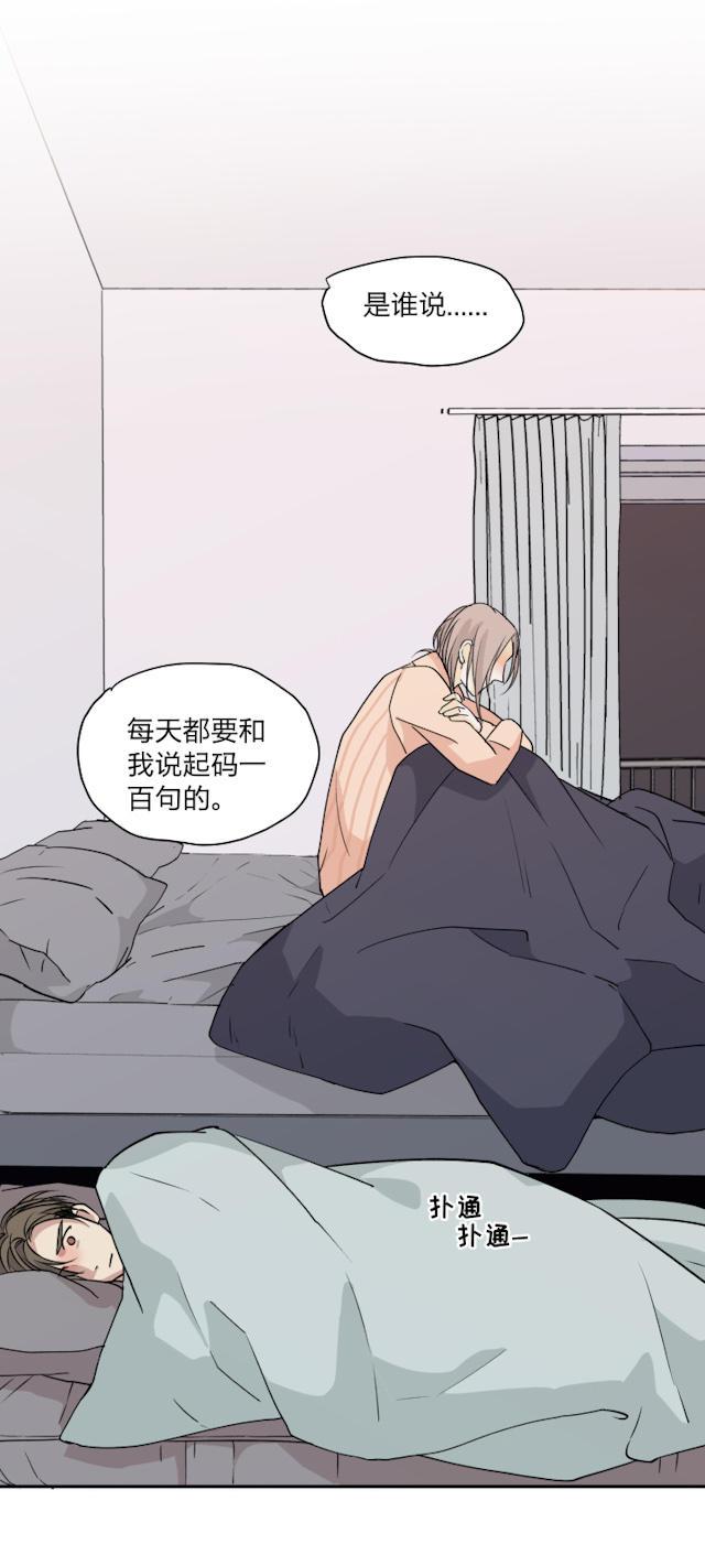 恋足漫画韩漫全集-70_70话无删减无遮挡章节图片 