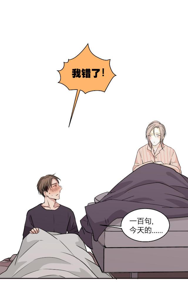 恋足漫画韩漫全集-70_70话无删减无遮挡章节图片 
