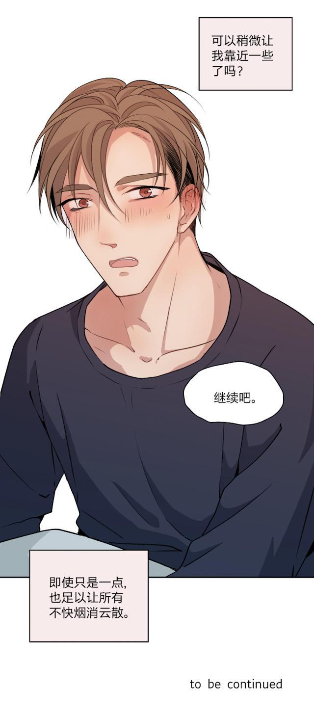 恋足漫画韩漫全集-70_70话无删减无遮挡章节图片 