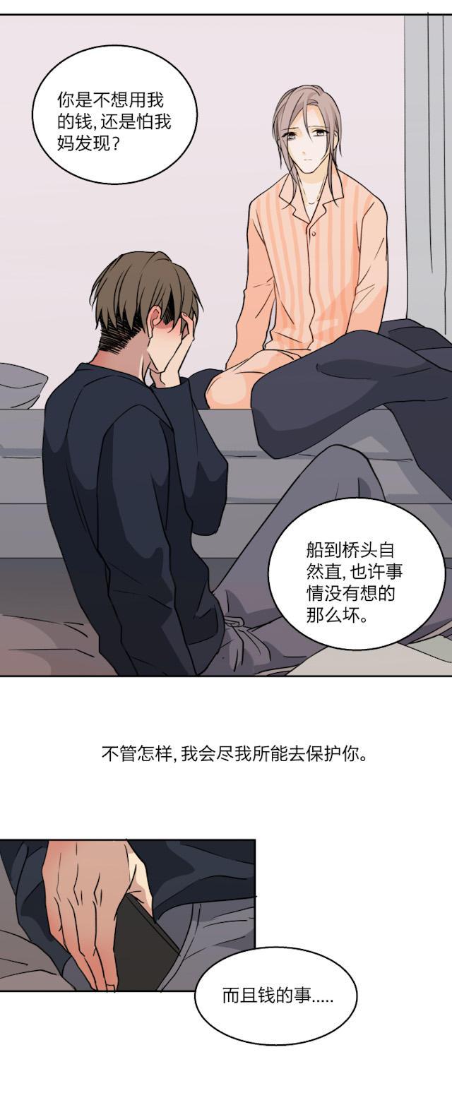 恋足漫画韩漫全集-71_71话无删减无遮挡章节图片 