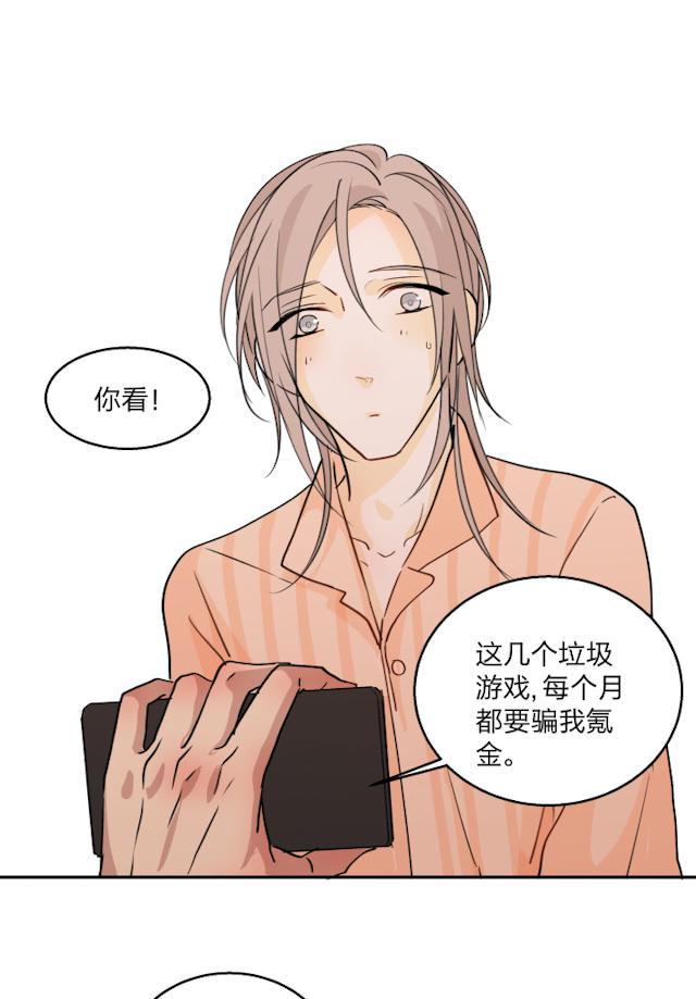 恋足漫画韩漫全集-71_71话无删减无遮挡章节图片 