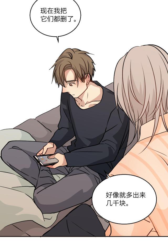 恋足漫画韩漫全集-71_71话无删减无遮挡章节图片 