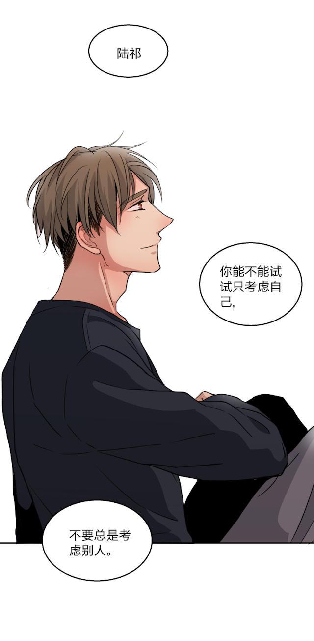 恋足漫画韩漫全集-71_71话无删减无遮挡章节图片 