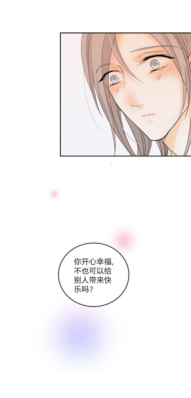 恋足漫画韩漫全集-71_71话无删减无遮挡章节图片 