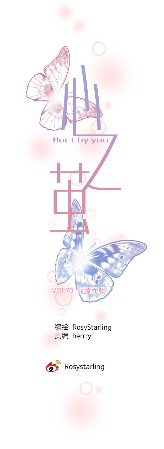 恋足漫画韩漫全集-71_71话无删减无遮挡章节图片 