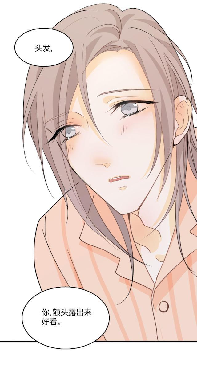恋足漫画韩漫全集-71_71话无删减无遮挡章节图片 