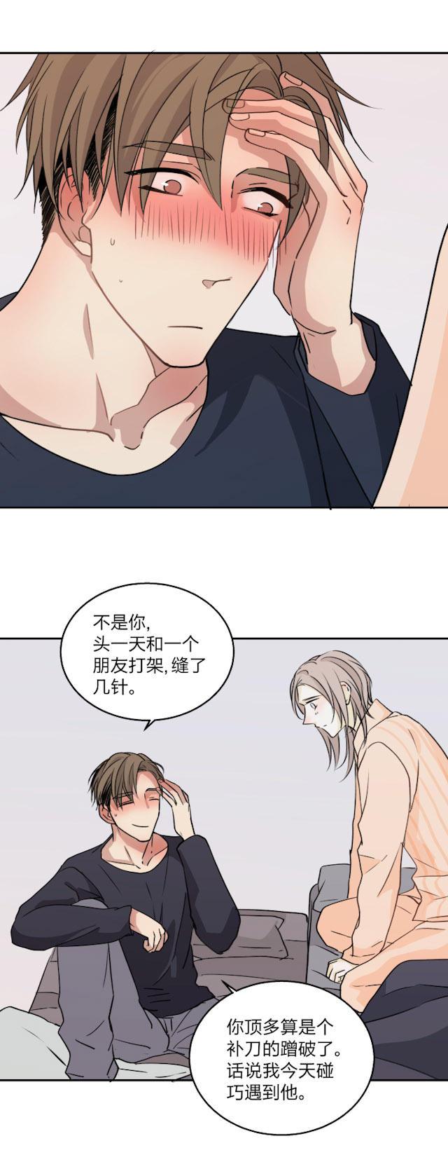 恋足漫画韩漫全集-71_71话无删减无遮挡章节图片 