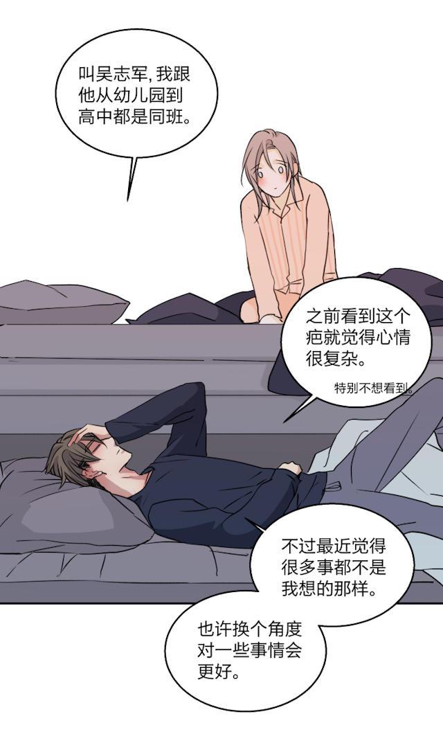 恋足漫画韩漫全集-71_71话无删减无遮挡章节图片 