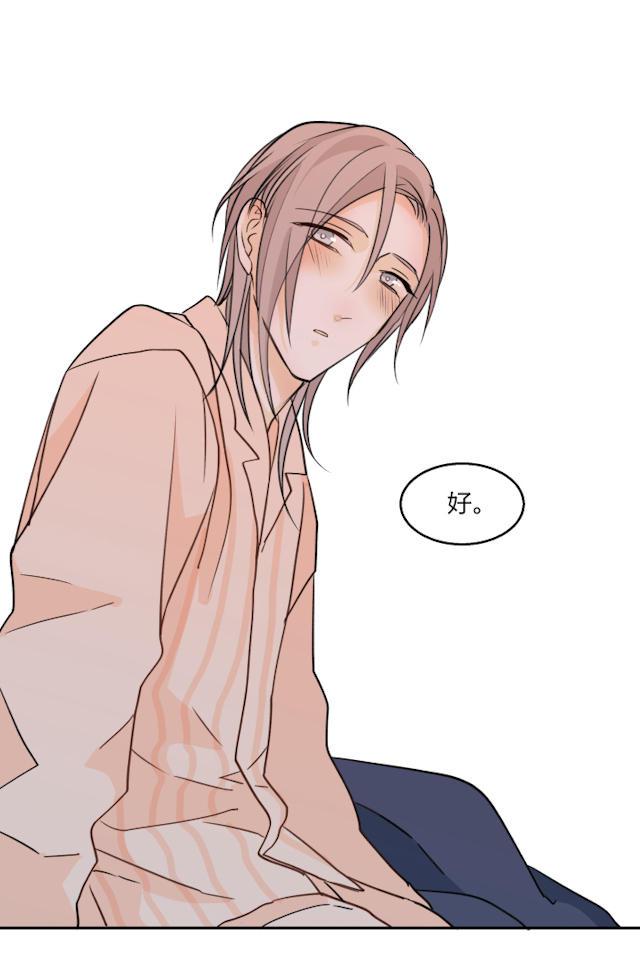 恋足漫画韩漫全集-71_71话无删减无遮挡章节图片 