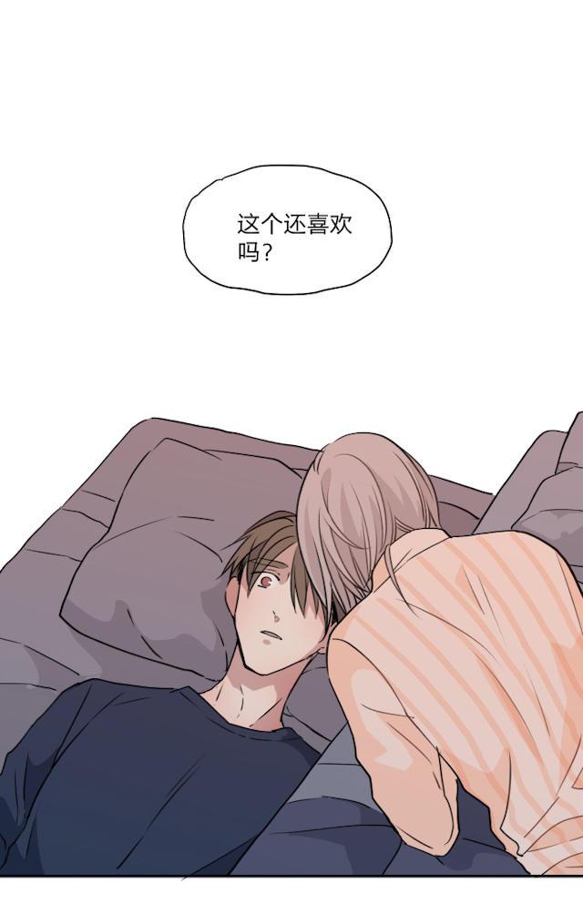 恋足漫画韩漫全集-71_71话无删减无遮挡章节图片 