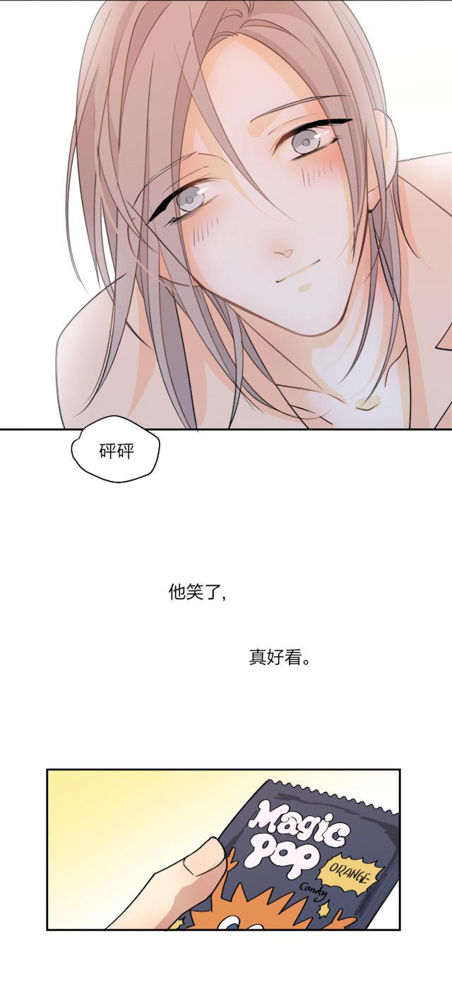 恋足漫画韩漫全集-71_71话无删减无遮挡章节图片 