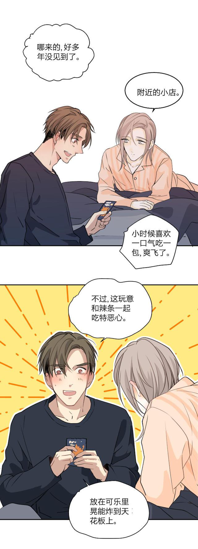 恋足漫画韩漫全集-71_71话无删减无遮挡章节图片 