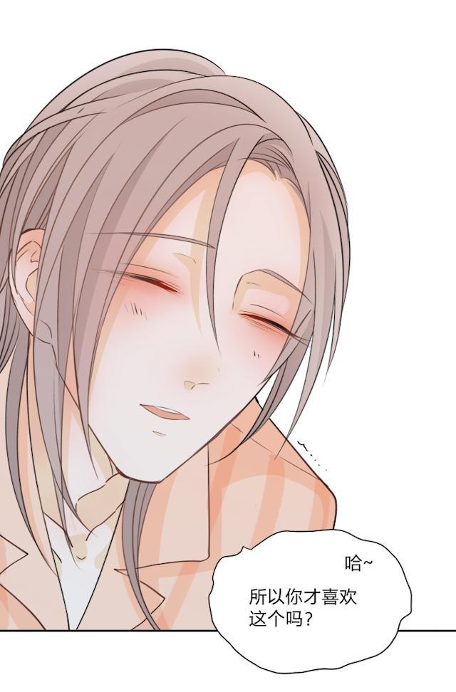 恋足漫画韩漫全集-71_71话无删减无遮挡章节图片 