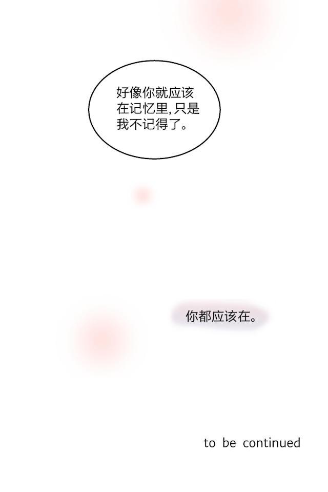 恋足漫画韩漫全集-71_71话无删减无遮挡章节图片 