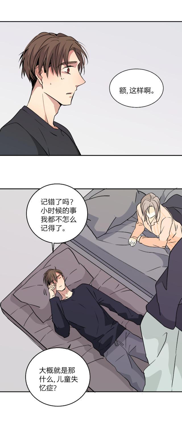 恋足漫画韩漫全集-72_72话无删减无遮挡章节图片 