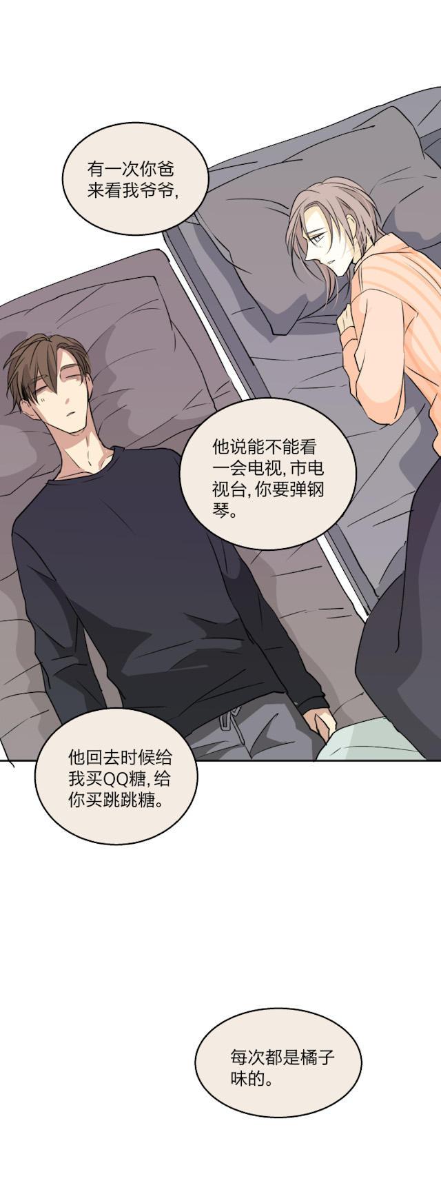 恋足漫画韩漫全集-72_72话无删减无遮挡章节图片 
