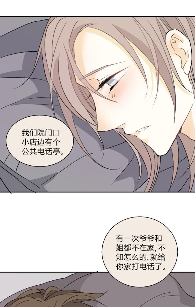恋足漫画韩漫全集-72_72话无删减无遮挡章节图片 