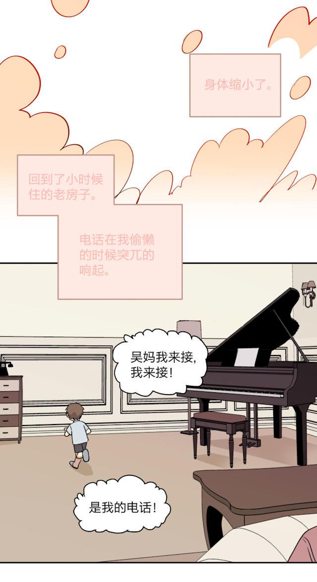 恋足漫画韩漫全集-72_72话无删减无遮挡章节图片 