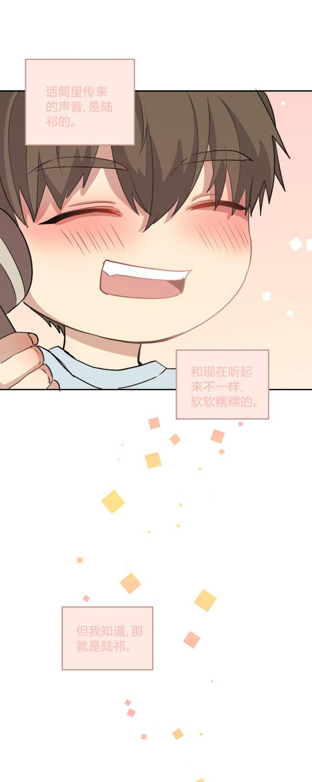恋足漫画韩漫全集-72_72话无删减无遮挡章节图片 