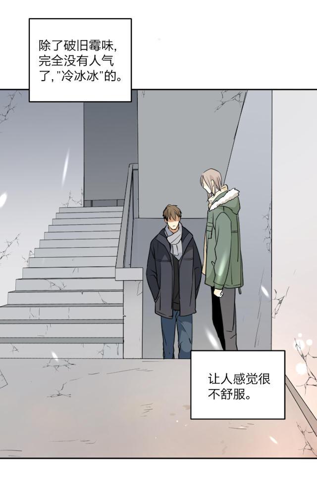 恋足漫画韩漫全集-72_72话无删减无遮挡章节图片 