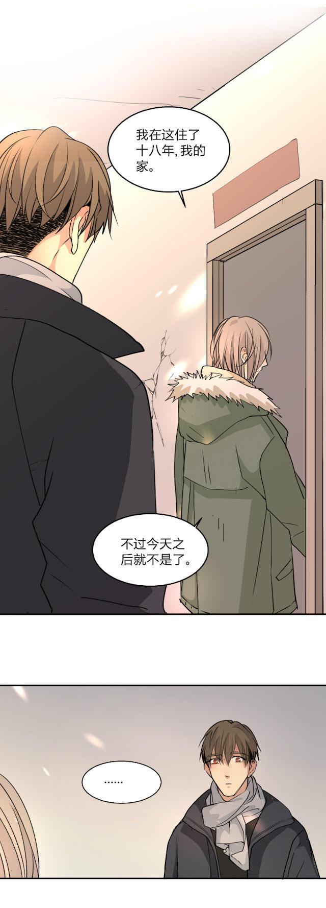 恋足漫画韩漫全集-72_72话无删减无遮挡章节图片 