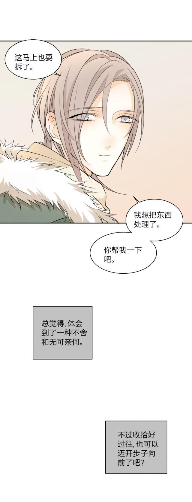 恋足漫画韩漫全集-72_72话无删减无遮挡章节图片 
