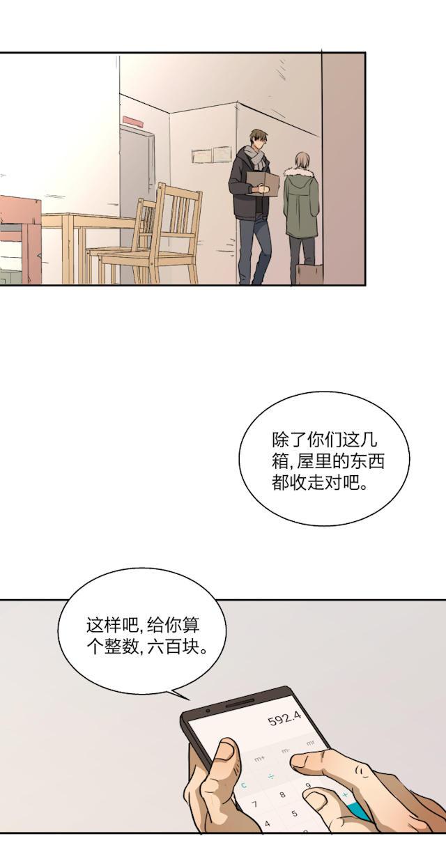 恋足漫画韩漫全集-72_72话无删减无遮挡章节图片 